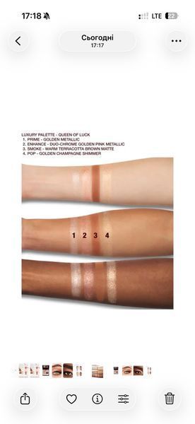 Палетка теней Charlotte Tilbury Luxury Palette, оттенок The Queen of Luck 000071 фото